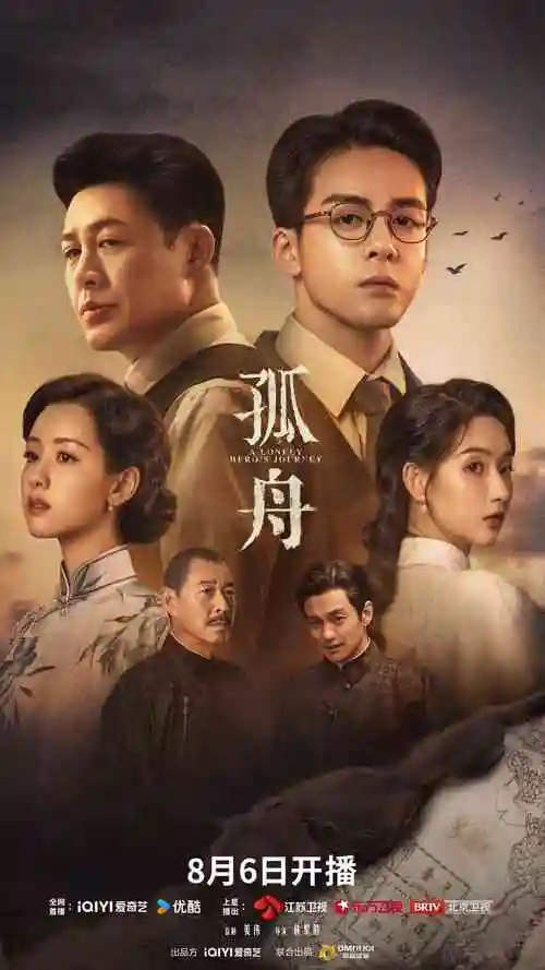 大地影视资源在线观看第三页 电视剧推荐
