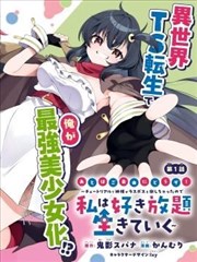 火柴影视漫画分镜资讯配图：翻页节奏示意便签