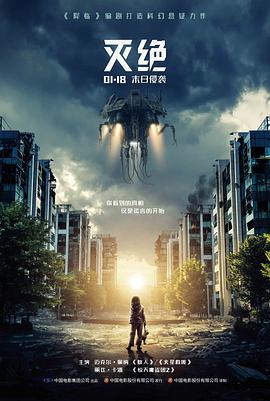 火柴影视长镜头分析资讯配图：时间轴手写标注